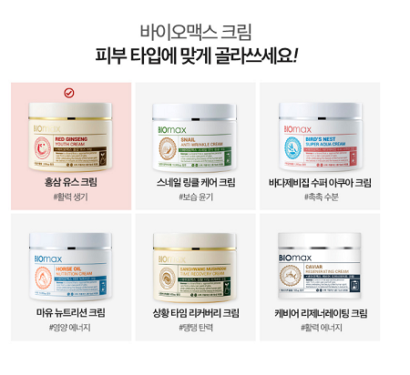 Hình ảnh cho danh mục DƯỠNG DA