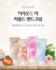 Ảnh của AROUND ME FERFUMED HAND CREAM  (Peach/Shea Butter/Linen/Rose)